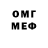 МЕТАМФЕТАМИН кристалл Gismo 0606