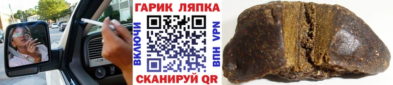 где найти   Кириллов  mega зеркало  ГАШИШ гашик 