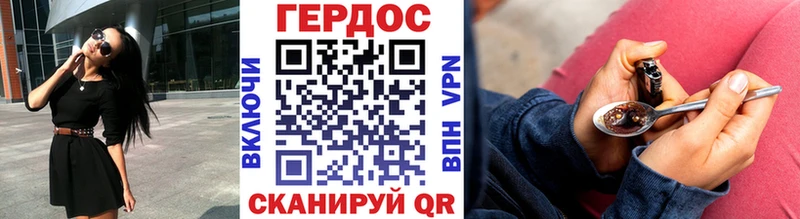 закладка  Кириллов  Героин гречка 