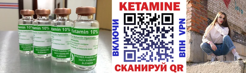 Кетамин ketamine  МЕГА рабочий сайт  darknet официальный сайт  Кириллов 
