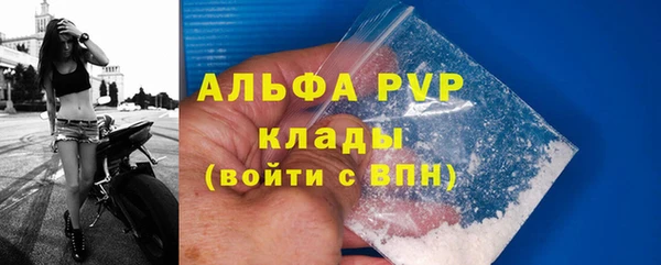 мефедрон Богородицк