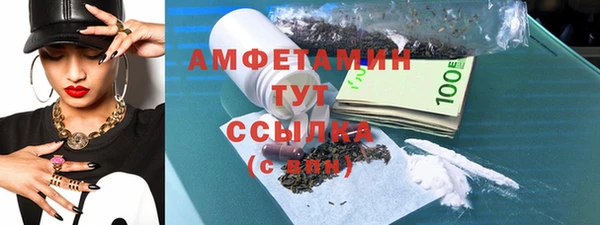 тгк Богородск