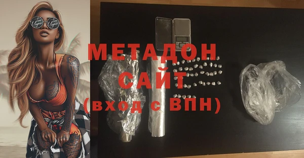 мефедрон Богородицк
