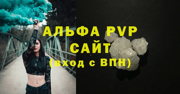 мефедрон Богородицк