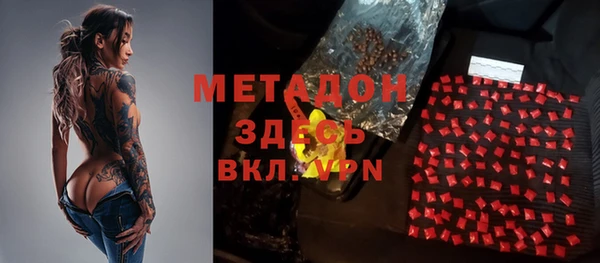 мефедрон мука Бугульма