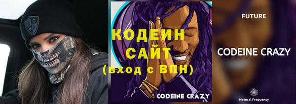 тгк Богородск
