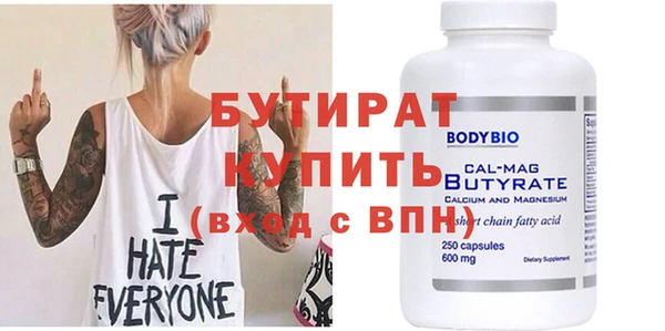 меф VHQ Бронницы