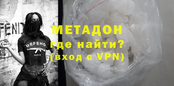 мефедрон Богородицк