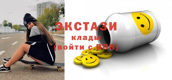 тгк Богородск