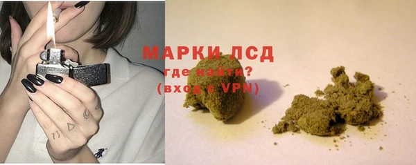 мефедрон Богородицк