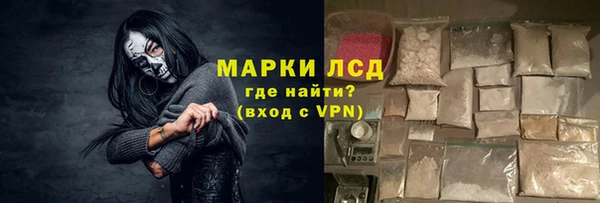 тгк Богородск