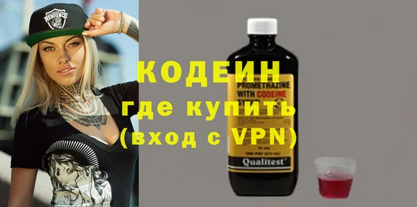 мефедрон мука Бугульма