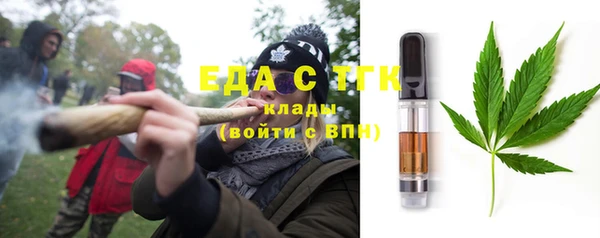 мефедрон Богородицк