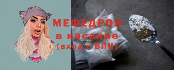 тгк Богородск