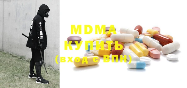 ПСИЛОЦИБИНОВЫЕ ГРИБЫ Богданович