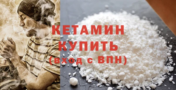 тгк Богородск