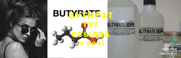 мефедрон мука Бугульма