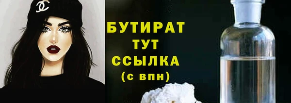 мефедрон Богородицк