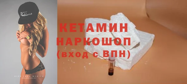 тгк Богородск