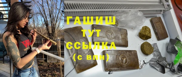 мефедрон мука Бугульма