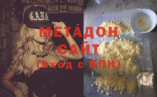 меф VHQ Бронницы