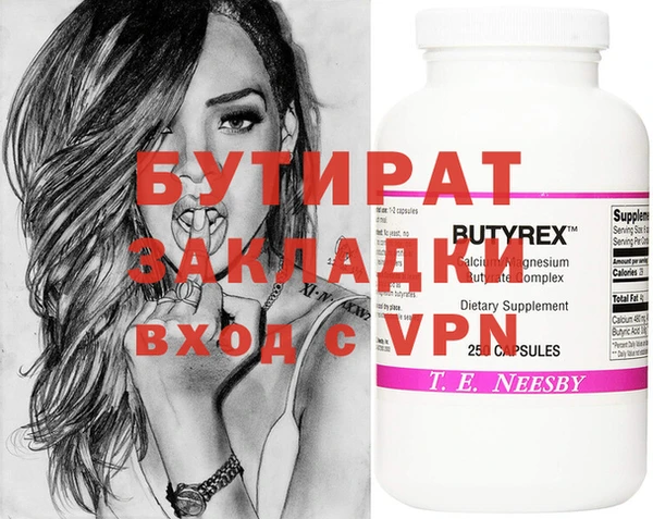 ПСИЛОЦИБИНОВЫЕ ГРИБЫ Бородино