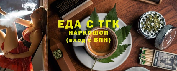 мефедрон Богородицк