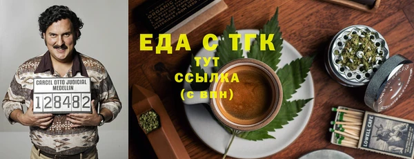 мефедрон Богородицк