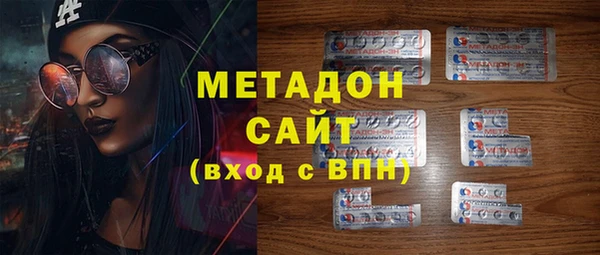 тгк Богородск