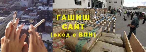 мефедрон мука Бугульма