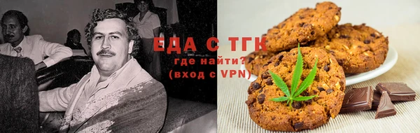 меф VHQ Бронницы