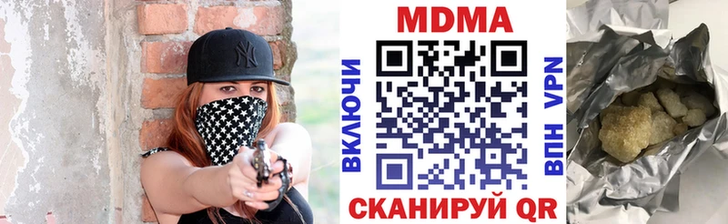 это официальный сайт Кириллов МДМА кристаллы