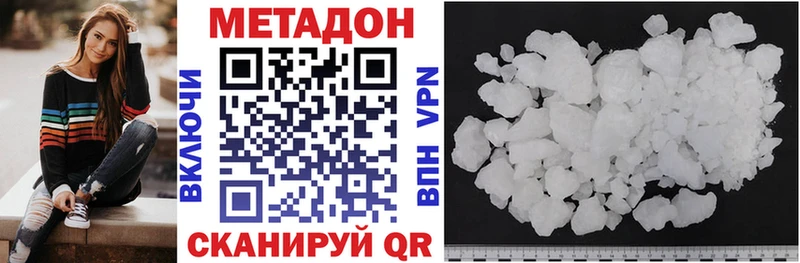 наркошоп  мега как зайти  Метадон methadone  Кириллов 
