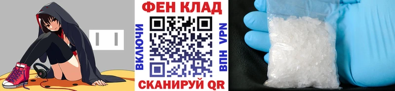 Метамфетамин винт Кириллов