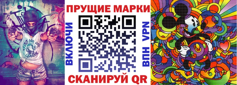 купить  сайты  Кириллов  Марки NBOMe 1,8мг 