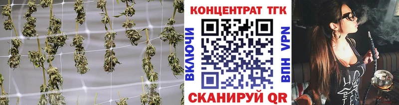 Дистиллят ТГК THC oil  это состав  Кириллов  как найти закладки 