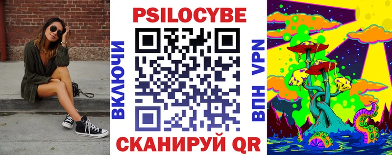 купить наркоту  кракен ссылки  Галлюциногенные грибы ЛСД  Кириллов 